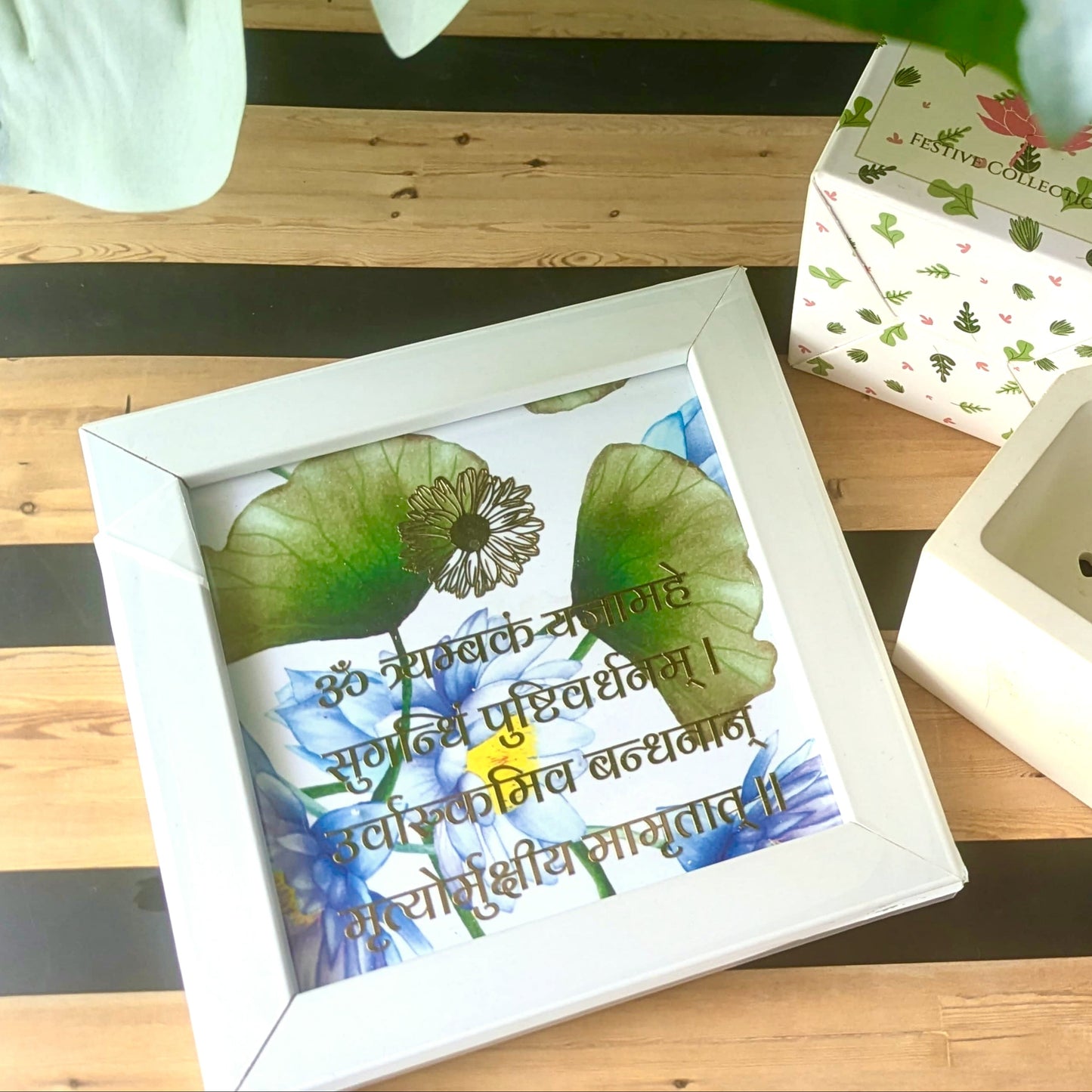 Mahamrityunjay Mini Photo Frame